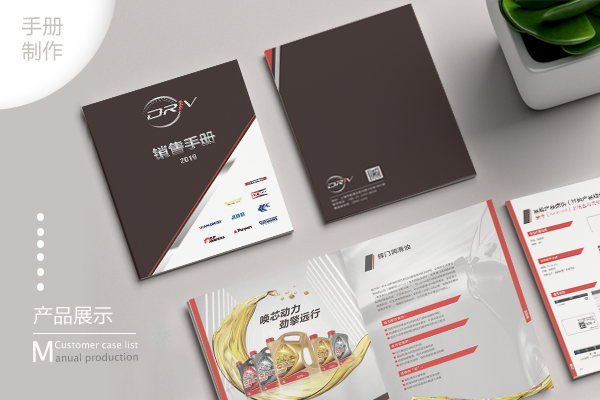 设计宣传册首先干什么